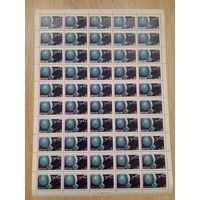 Лист 1984 г. Космическое телевидение 5 к.