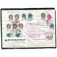Беларусь. ХМК. Конверт п.п. Заказное. Провизорий. Гашение Гомель 1992