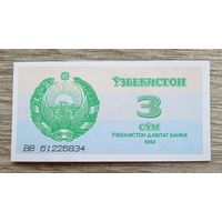 Werty71 Узбекистан 3 сум 1992 UNC банкнота