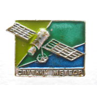 Космос, космонавтика.
