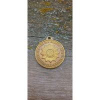 Жетон за отличную службу ГДР