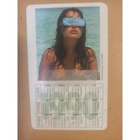 Календарь 1990