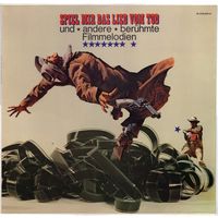LP зборка 'Spiel mir das Lied des Todes und andere beruhmte Filmmelodien' (Ennio Morricone, Francis Lai, Burt Bacharach, John Barry, Dominic Frontiere, Elton John, Herb Alpert, Shirley Bassey і іншыя)