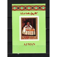 Аджман 1968, Картины Веласкеса, Mi 4,13, А108