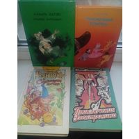 4 книги , приключения электроника незнайка в солнечном городе приключения Буратино старик хоттабыч