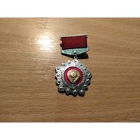 СССР 50 лет