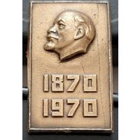 Ленин 1870-1970. Ба-5