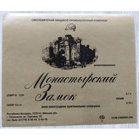 Этикетка винная.Беларусь.2000-2006, 00260