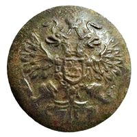 Гербовая пуговица РИ. 22 мм