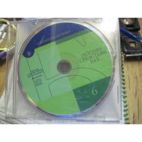 MP3: И.С. Бах. Органная музыка. С 2-х рублей!