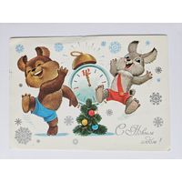 Зарубин 1984 С новым годом