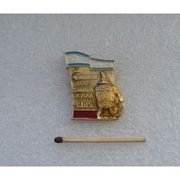 Чемпион СССР 1985 г. Динамо Киев.