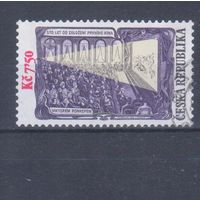 [264] Чехия 2007. Культура.Искусство.100-летие кинематографа. Одиночный выпуск.Гашеная марка.