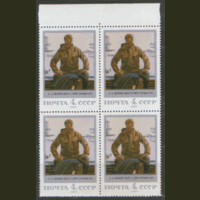 Заг. 5814/18. 1987. Живопись Советской России. КварТы. чиСт.