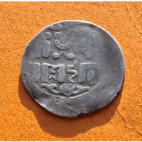 Дирхем золотой орды.