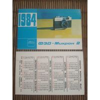 Карманный календарик. Фотоаппарат ФЭД-Микрон 2. 1984 год