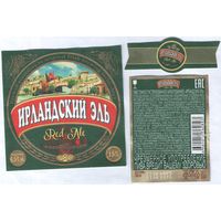Пивная этикетка (РФ) Ирландский эль