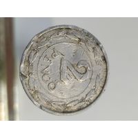 2 пенге   Венгрия 1941 год лот 44