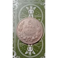Болгария 5 лев 1930
