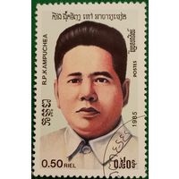 Кампучия 1985. Политик Сон Нгок Минь