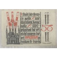 Нотгельд 50 пфеннигов 1921 год. Любек. Веймарская республика