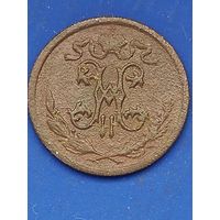 1/2 копейки 1909 г. СПМ, без мц.