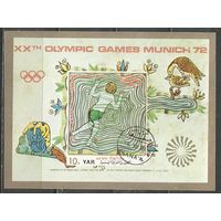Йемен(Республика). Олимпиада Мюнхен'72. 1971г. Mi#Бл184.
