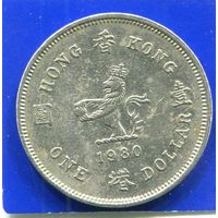 Гонконг 1 доллар 1980