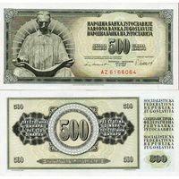 Югославия 500 динаров образца 1981 года UNC p91b