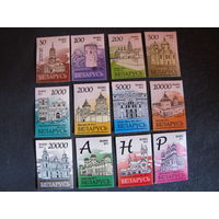 Марки РБ. Четырнадцатый стандартный выпуск (2012 г.), беззубцовые. Полная серия