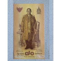 Тайланд 70 бат 2016 г 70 лет правления Короля Рамы IX