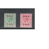 Багамы-1919,(Мих.64-65)  * , Британские колонии, Стандарт,Надп., Военный налог