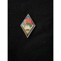 Отличник народного просвещения