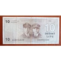 10 лит 1991 года