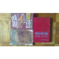 Книги АВТОМОБИЛИ