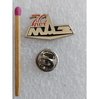 Знак-фрачник. Автомобили МАЗ, 70 лет. тяжёлый, цанга