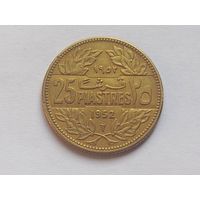 Ливан 25 пиастров 1952 г.