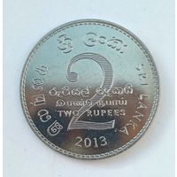 Шри-Ланка 2 рупии 2013г