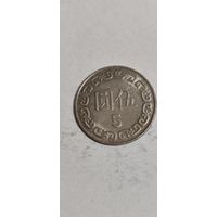 Тайланд 5 доллар