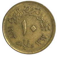 Египет 10 миллим, 1973