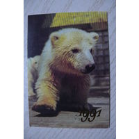 Календарик, 1991, Медведь.