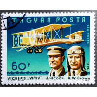 Марка Венгрия 1978 год История авиации