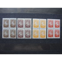 Продажа коллекции с 1 рубля! Чистые почтовые марки РБ в квартблоках.