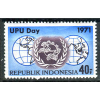 Индонезия - 1971г. - день ВПС - 1 марка - полная серия, MNH с слегка потрескавшимся и немного пожелтевшим клеем [Mi 695]. #4-W1-Z-1-15