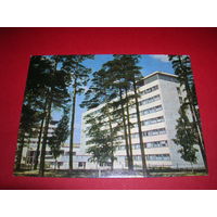 Рига Латвия Академия наук издание ЛССР Рига чистая