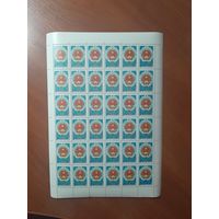 СССР 1985 40 ЛЕТ НЕЗАВИСИМОСТИ ВЬЕТНАМА