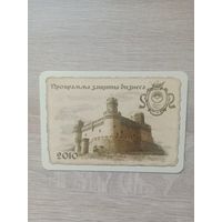 Календарик 2010