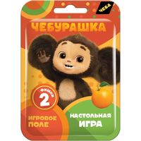 Куплю Настольную игру+2 фишки Чебурашка в флоупаке. ТОЛЬКО В МИНСКЕ. ПОЧТОЙ НЕ ВЫСЫЛАЮ
