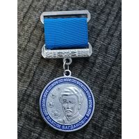 Максим Богданович. Союз писателей Беларуси