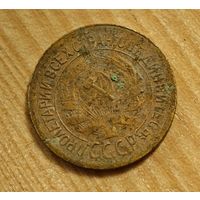 1929 год копейка